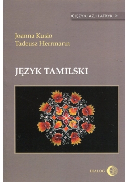 Język tamilski
