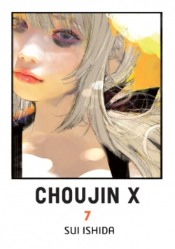 Choujin X. Tom 7