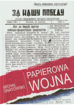 Papierowa wojna