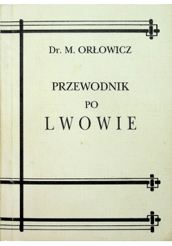 Przewodnik po Lwowie reprint z 1925 r.