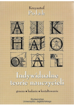Indywidualne teorie nauczycieli