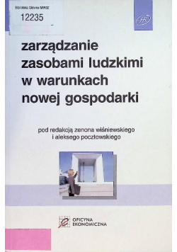 Zarządzanie zasobami ludzkimi w warunkach nowej gospodarki
