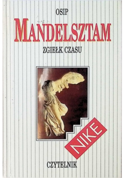 Zgiełk czasu