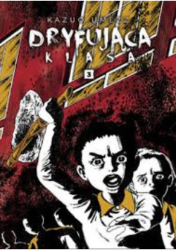 Dryfująca klasa #3