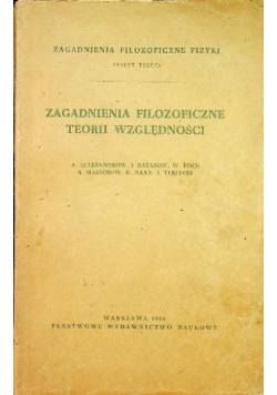 Zagadnienia filozoficzne teorii względności