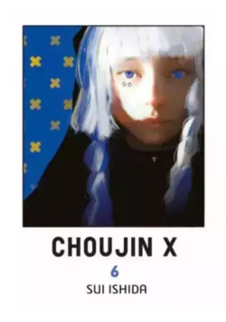 Choujin X. Tom 6