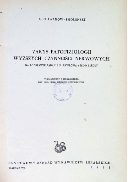 Zarys patofizjologii wyższych czynności nerwowych