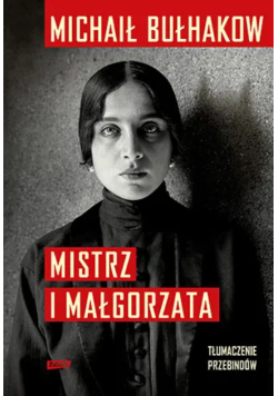 Mistrz i Małgorzata. Tłumaczenie Przebindów