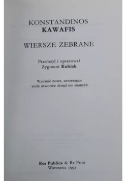 Kawafis Wiersze zebrane