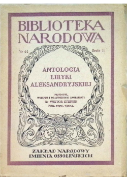 Antologia liryki aleksandryjskiej