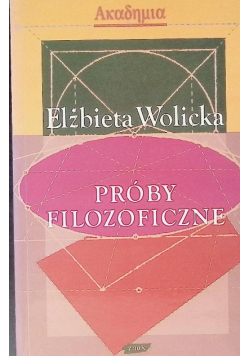 Próby filozoficzne