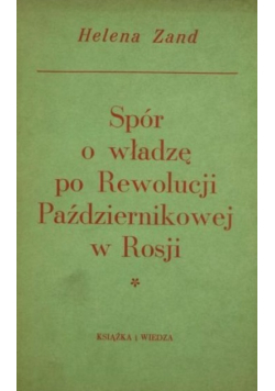 Spór o władzę po Rewolucji Październikowej w Rosji