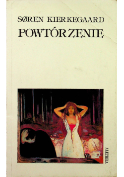Powtórzenie