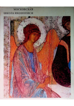 Moscow School of Icon Painting