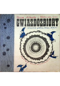 Gwiazdozbiory