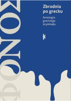 Fonos. Zbrodnia po grecku