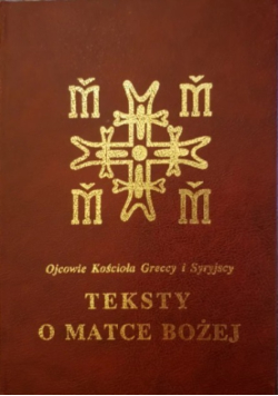 Ojcowie Kościoła Greccy i Syryjscy Teksty o Matce Bożej