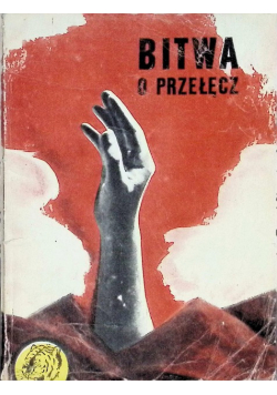 Bitwa o przełęcz