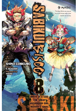Sabikui Bisco, Vol. 8