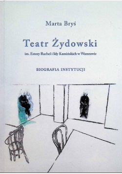 Teatr żydowski