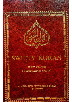 Święty Koran