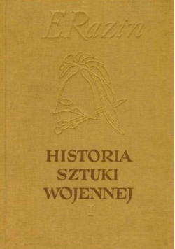 Historia sztuki wojennej Tom I