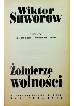 Żołnierze wolności