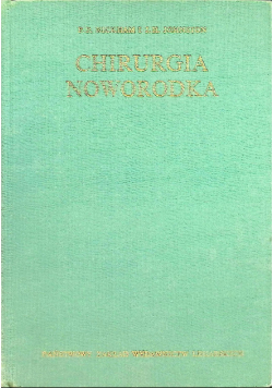 Chirurgia noworodka