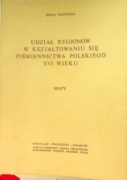 Udział regionów w kształtowaniu się piśmiennictwa polskiego XVI wieku Mapy
