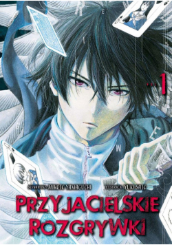 Przyjacielskie rozgrywki. Tom 1