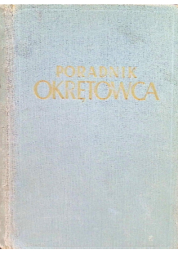 Poradnik okrętowca Tom I