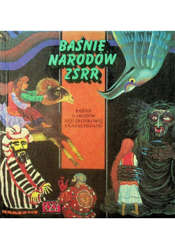 Baśnie narodów ZSRR Baśnie Narodów Azji Środkowej i Kazachstanu