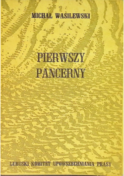 Pierwszy pancerny