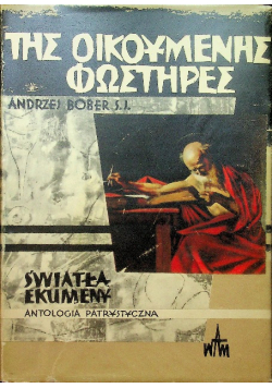 Antologia patrystyczna