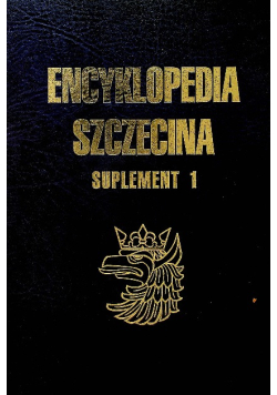 Encyklopedia Szczecina Suplement 1