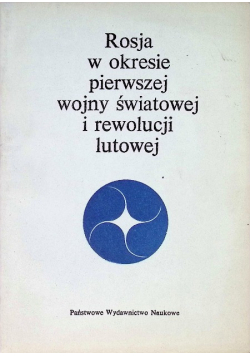 Rosja w okresie pierwszej wojny światowej i rewolucji lutowej