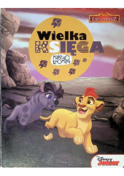Lwia Straż Wielka księga małego kinomana