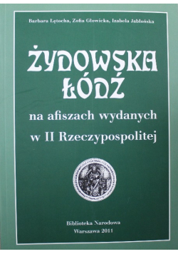 Żydowska Łódź na afiszach wydanych w II Rzeczypospolitej