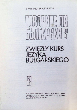 Zwięzły kurs języka bułgarskiego