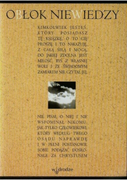 Obłok niewiedzy