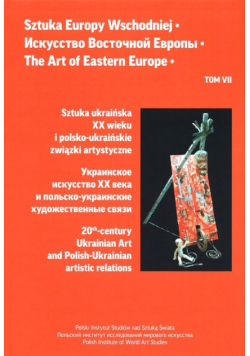 Sztuka Europy Wschodniej Tom 7