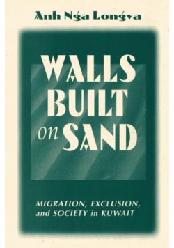 Walls Built on Sand