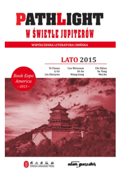 Pathlight W świetle jupiterów Lato 2015