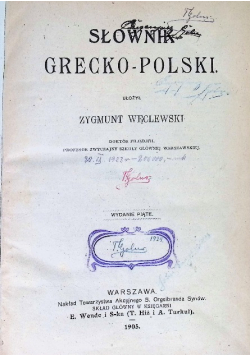 Słownik Grecko - Polski 1905 r.