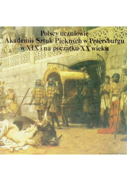 Polscy uczniowie Akademii Sztuk Pięknych