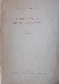 Wstępna nauka języka greckiego