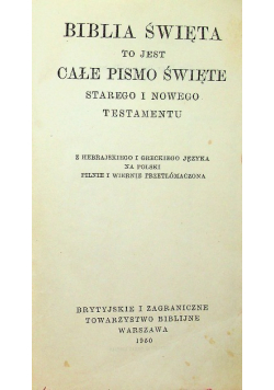 Biblia Święta to jest całe Pismo Święte 1950 r.