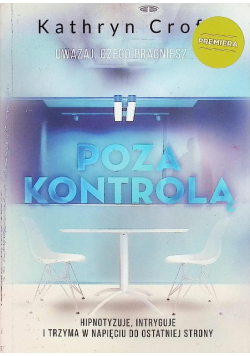 Poza kontrolą