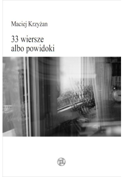 33 wiersze albo powidoki