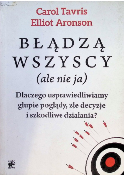 Błądzą wszyscy ale nie ja